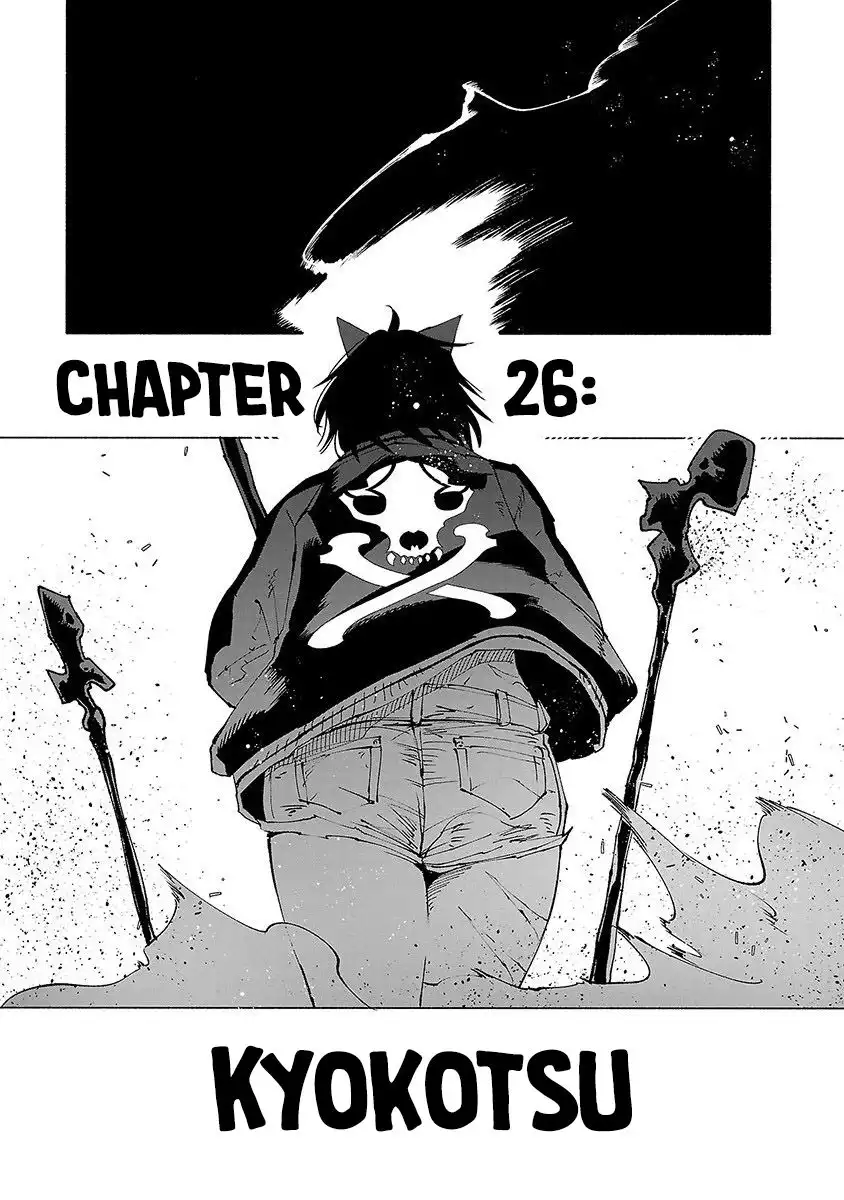 Kemono Giga Chapter 26 3